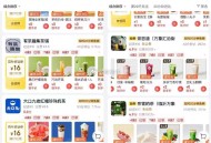 又没了7-6 第一波8点  ,第二波12点 下波16点看看 ,领完所有埢应该这样 ​​​