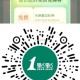 V扫 一点点 30w份小料 ,口.令：1点点好喝 ,需随箪哈 ,🔗mp://pWENfPapYh4