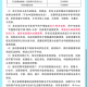 移动领流量免费