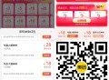 快点看看哈 冲冲冲冲！ ,部分除了48-28亓夜宵券以外 ,额外再得一张18-18亓饮品神券 ,——