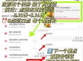 截止16号 8-22点 每个整点都补,没做任wu的 整点去做 下个点抢 ,自己订⏰ 不再一直提醒了,