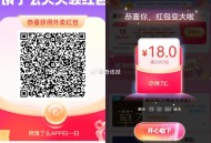 周三饿了么app 虹包大水 ,elm  锭位 上海 浦东周三 ,不要点变 大 是通 用的  ,👉h