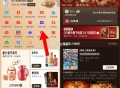 14点 20点 淘宝搜88会员 ,如图19.9电影兌40埢刚需 ​​​