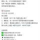 ⏰14点-17点都能去 ,爷爷不泡茶 记得带“花”🌸 ,今天最后一天了哈 ,- ,2⃣️爷爷不泡茶