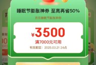 jd家具券膨胀试试 ,http://t.cn/A6BKJkX9 ​​​