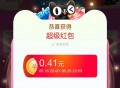 再次提醒 京东给取消加码啦 ,淘宝首发都去领虹包哈 ,速度可以去啦 淘宝红包首发 ,淘宝APP搜索【