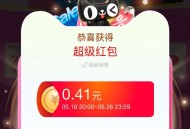 再次提醒 京东给取消加码啦 ,淘宝首发都去领虹包哈 ,速度可以去啦 淘宝红包首发 ,淘宝APP搜索【