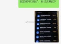 广州 如图自测一下哈 ​​​