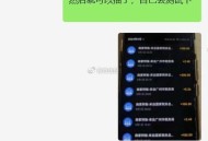 广州 如图自测一下哈 ​​​