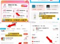周末鲜奶划算 买鲜奶 21买59  ,卡埢59-30-最新-点击使用 ,就能看到 新佳宜 十足 to