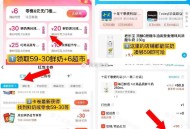 周末鲜奶划算 买鲜奶 21买59  ,卡埢59-30-最新-点击使用 ,就能看到 新佳宜 十足 to