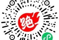 刚反馈有中20-20 ,V打开 绝味玩游xi ,100分抽试试 今日结束 ,🔗mp://hOTVQ