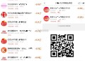 美tuan1.8亓吃 可以看看柚子 ,助li需三天没下单才可 ,柚子方还是比较快的 ,京东健康每天2