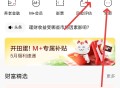 招商银行App