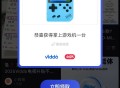 小红薯试试搜：vidda电视 ​​​