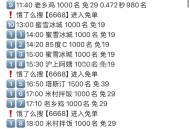 13点来试试蜜雪 还能抽相机 ,下了后搜 蜜雪520抽相机 ,饿了么搜【6668】进 ,🔟13:0