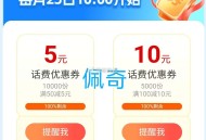 10点 和.包 抢话fei倦 ,有50-5和100-10 ,👉🏻http://t.cn/A6B3