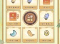 桃源深处有人家完成任务抽Q币