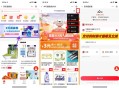 【京东中行9亓券0.1撸实物包邮】 ,跟着步骤来！支f的时候看见立减！ ,———— ,①先领取9.1