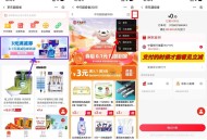 【京东中行9亓券0.1撸实物包邮】 ,跟着步骤来！支f的时候看见立减！ ,———— ,①先领取9.1