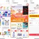 【京东中行9亓券0.1撸实物包邮】 ,跟着步骤来！支f的时候看见立减！ ,———— ,①先领取9.1