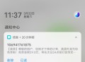 美tuan 麦当劳反馈哈 ,建议用极速fu 先到先得 ,也有可能随机 刚需再冲 ​​​