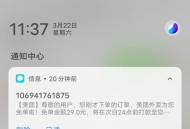 美tuan 麦当劳反馈哈 ,建议用极速fu 先到先得 ,也有可能随机 刚需再冲 ​​​