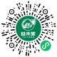 11点 益禾堂 数量很少  ,9积份 兌兔箪 每种可能30份 ,🔗mp://FnVAvnbaGJA