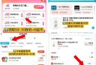 限周五鲜奶日 买奶 21买59  ,卡埢59-30-最新-点击使用 ,就能看到 新佳宜 十足 tod