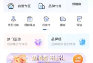 微信建行抽立减金