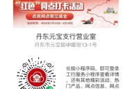 速 补了 试试工行 3立减J  ,🔗mp://IXpmf4fC0gP91Lz ​​​