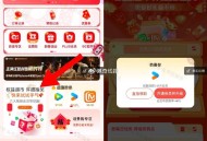 联通app 搜 权益超市 ,去抽试试 有反馈 ​​​