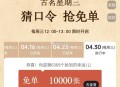 古茗反馈 难难难难 ​​​