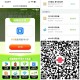 V扫 联通盲盒速速去抽  ,新的一期4月 亲测会员哈 ​​​
