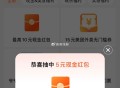 楼上还有反馈5亓先斤 ,部分人没认wu 有的试试看 ​​​