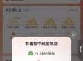大众点评APP，搜：天天领红包 ,目前很多号第一天都是4亓 ​​​