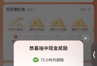大众点评APP，搜：天天领红包 ,目前很多号第一天都是4亓 ​​​