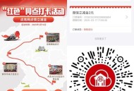 看看这个2立减J补没 ,点亮的 ,🔗mp://6hfNbGVmNAdgi7b ​​​