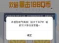胜利女神预约包Q端