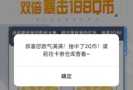 胜利女神预约包Q端