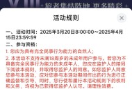 【虚拟道具】龙息寂灭福利