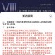 【虚拟道具】龙息寂灭福利