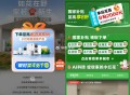 20点 京东搜【海尔补贴666】 ,海尔买4免1 还可叠加国补 ,18点海尔会发布一些新品 看看 ,