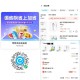饿了么 武汉 today便利店  ,君乐宝酸奶69-40-6 直接凑即可 ,- ,还有59-30零食
