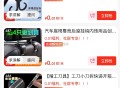 购物车🛒多个0.01亓  ,有需求看看  ,http://t.cn/A6BXSwPt ​​​