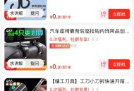 购物车🛒多个0.01亓  ,有需求看看  ,http://t.cn/A6BXSwPt ​​​