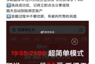 20点 开始 1万个百度 20亓 ,❗百度搜【答题领红包】  ,20点 20点15 20点30三个节