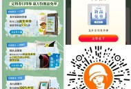 沪上阿姨组队 好像没啥水了 ,也可以刮一下试试  ,答题反馈也有比较少兔单 ,🔗mp://8D5f