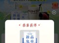 沪上阿姨反馈 ​​​