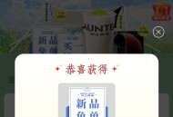沪上阿姨反馈 ​​​